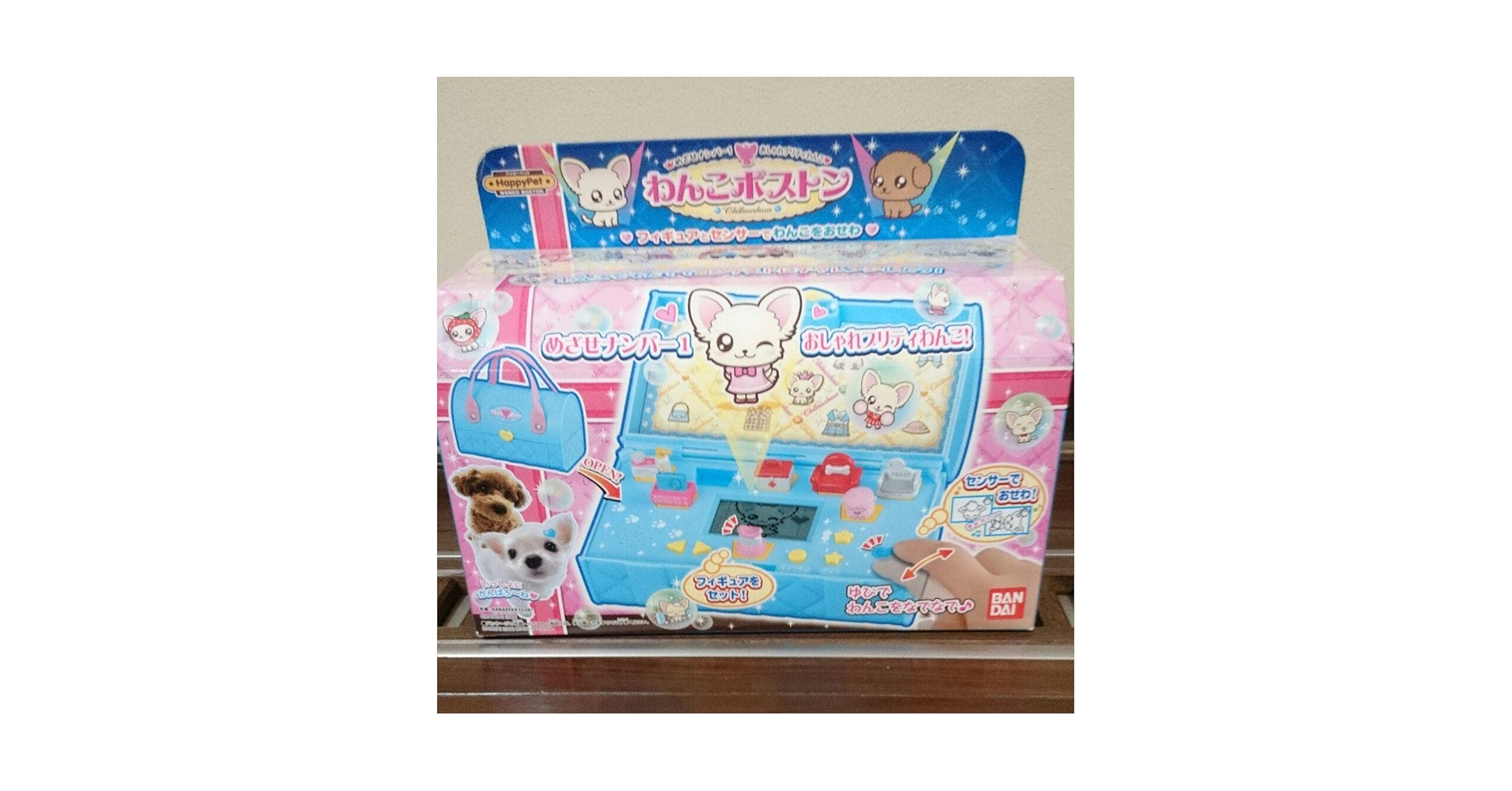 わんこボストン Amazon.co.jp: 《》 わんこボストン : おもちゃ